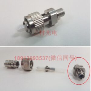 PM fiber connector