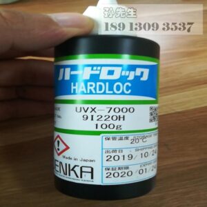 UV adhesives for fiber waveguide epoxy UVX-7000