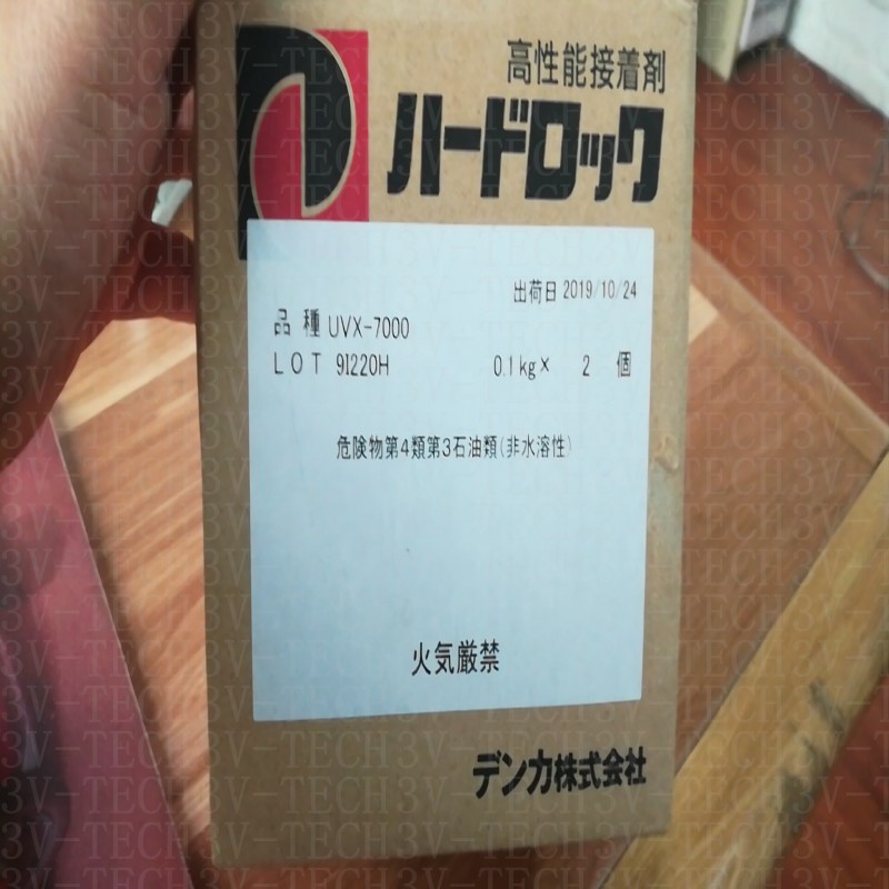 HARDLOC UVX-7000 Adhesive - Image 2
